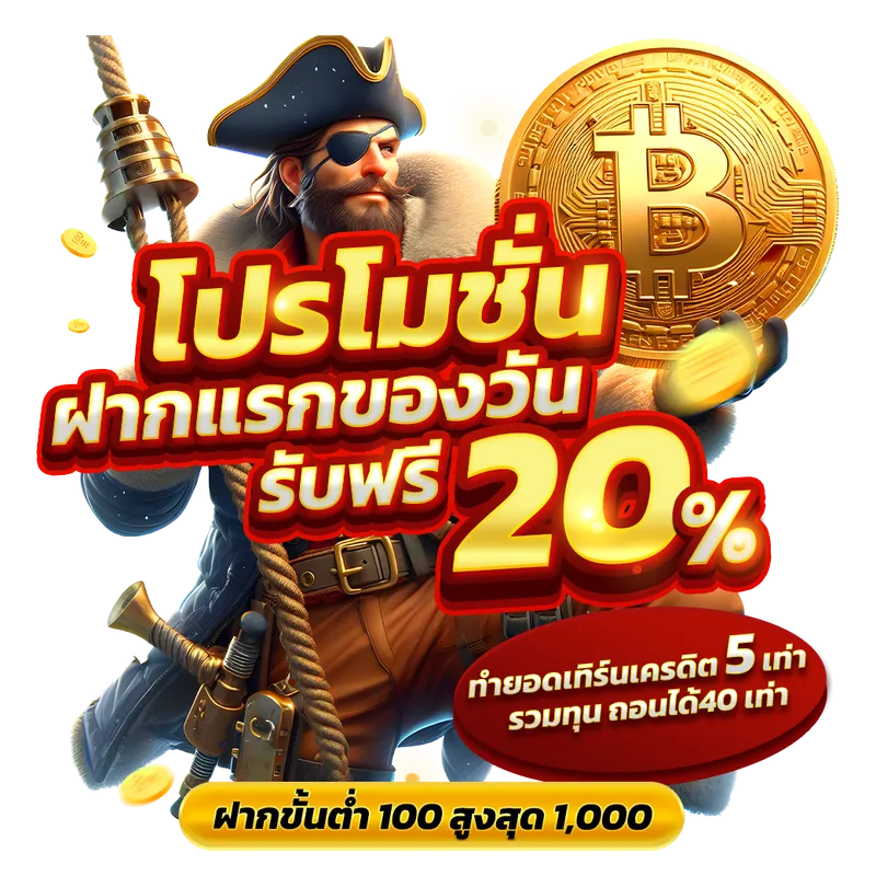 เว็บ สล็อตvvip1668