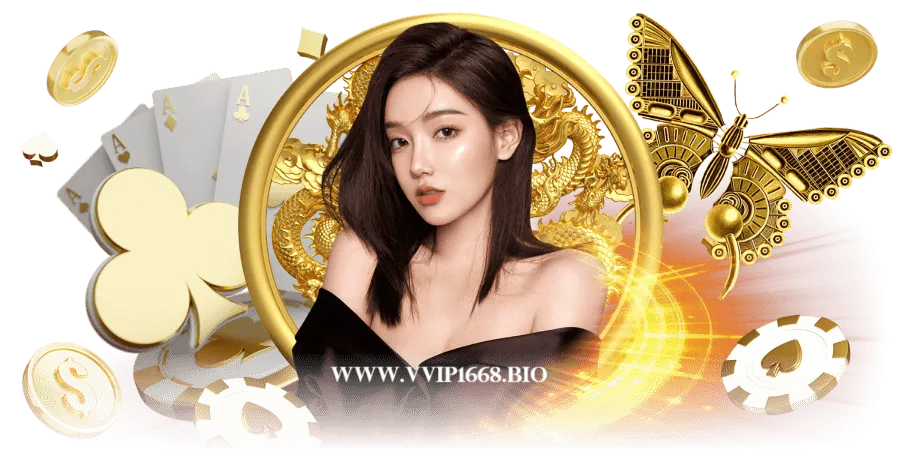 vvip1668 เข้าสู่ระบบ