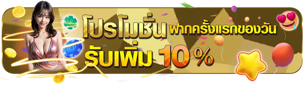 vvip1668 เข้าสู่ระบบ